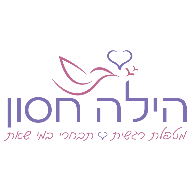הילה חסון - מטפלת רגשית