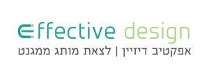 סטודיו אפקטיב דיזיין